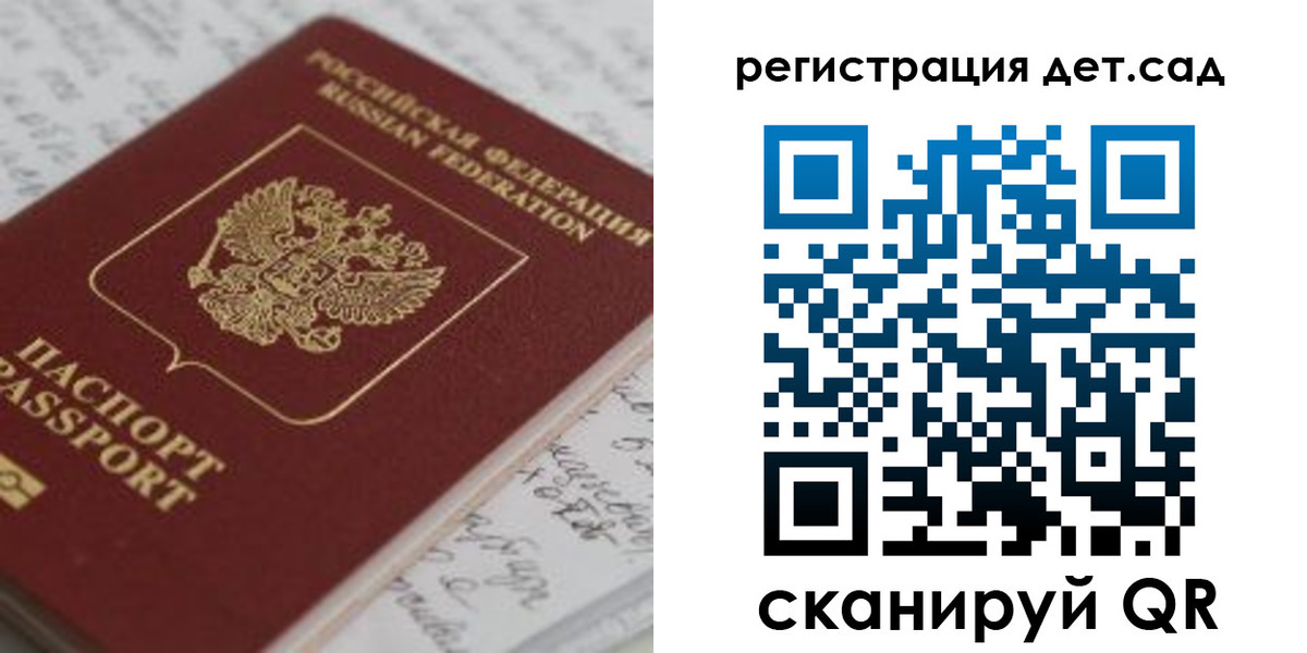 временная регистрация адрес в ЕАО